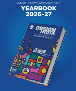 DesignIndia Yearbook 2026-27 (Pre-Book)